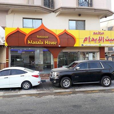 Masala House Restaurant