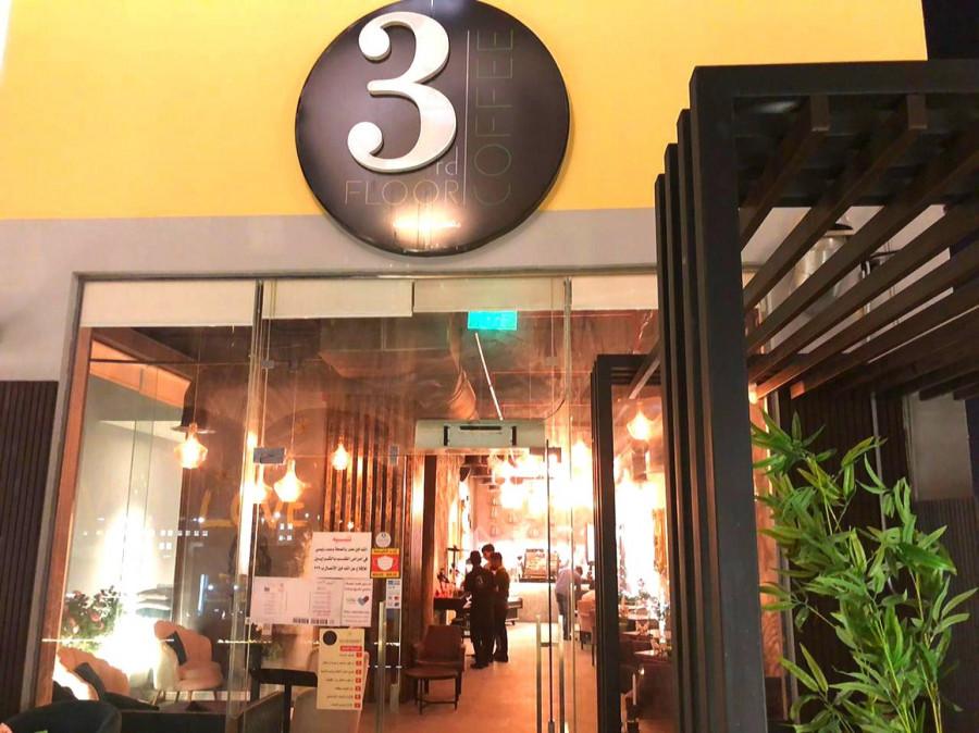 3rd Floor Coffee - Riyadh