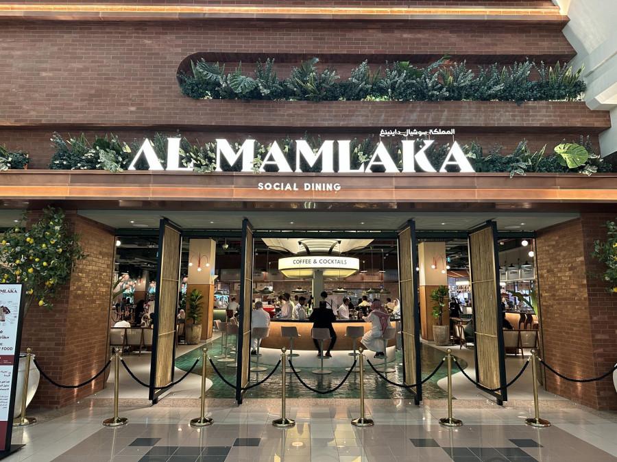 Al Mamlaka Social Dining - Riyadh