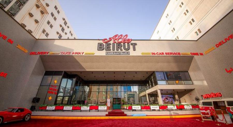 Allo Beirut - Riyadh
