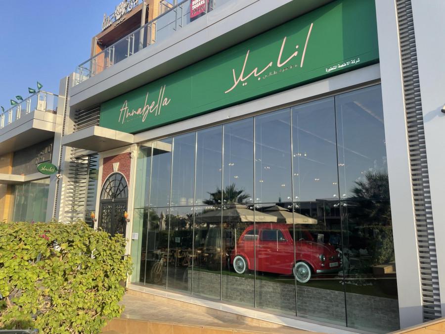 Annabella Italian Restauant - Riyadh