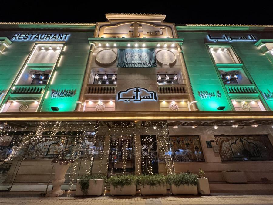 Assaraya Turkish Restaurant - Riyadh