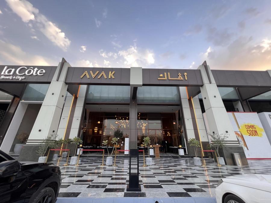 AVAK - Riyadh