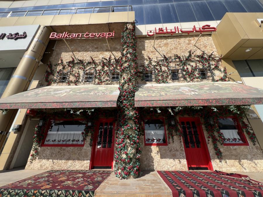 Balkan Cevapi - Riyadh