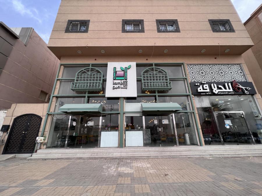 Bamboo Cafe - Riyadh - مقهى بامبو