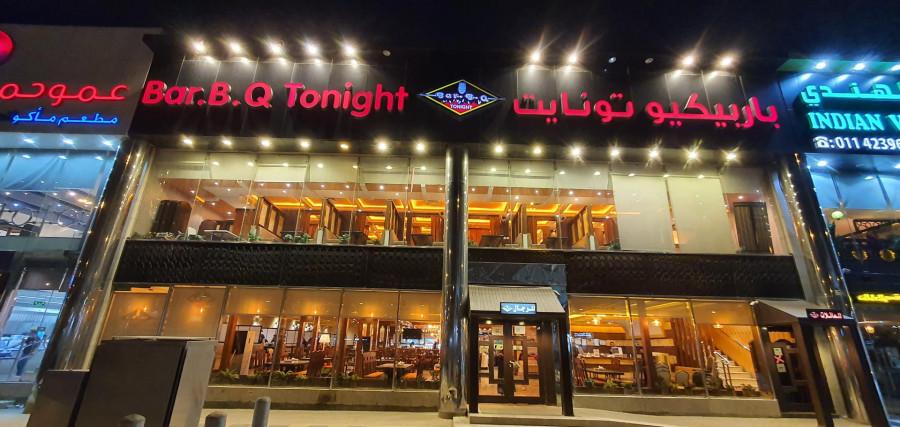 Bar BQ Tonight - Riyadh