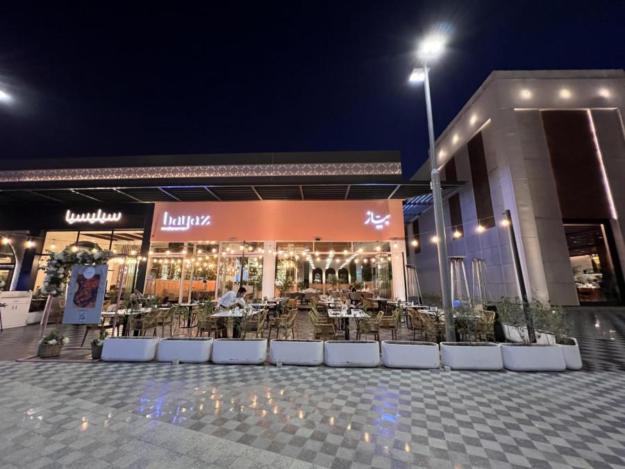 Bayaz - U Walk - Riyadh