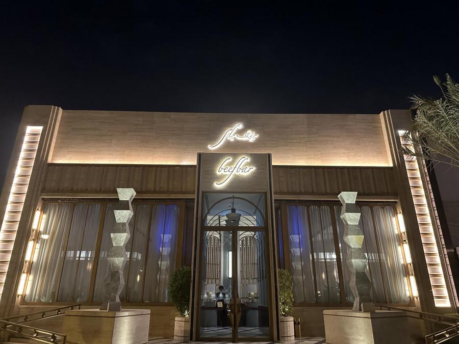 Beefbar - Riyadh