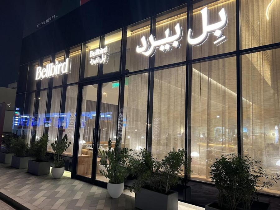 Bellbird - Riyadh