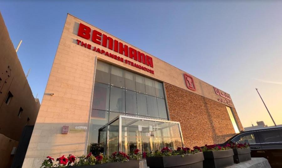 Benihana Japanese Steakhouse - Riyadh