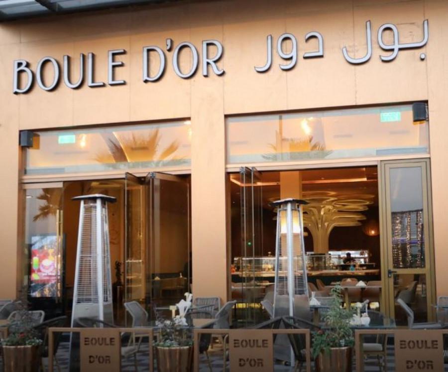 Boule D'or - U Walk - Riyadh