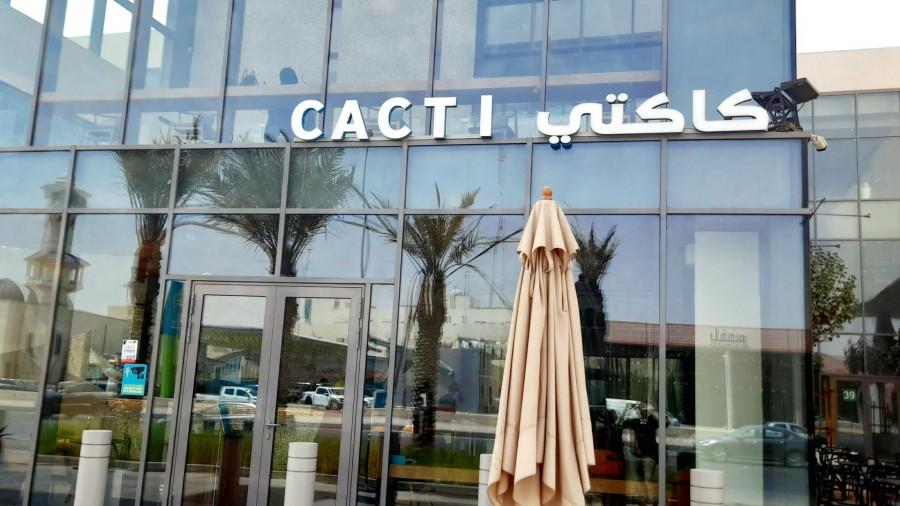 Cacti - Coffee and Dessert Cafe - Riyadh