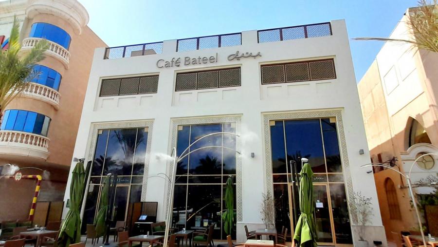 Café Bateel - Boutique Café -Tahlia - Riyadh