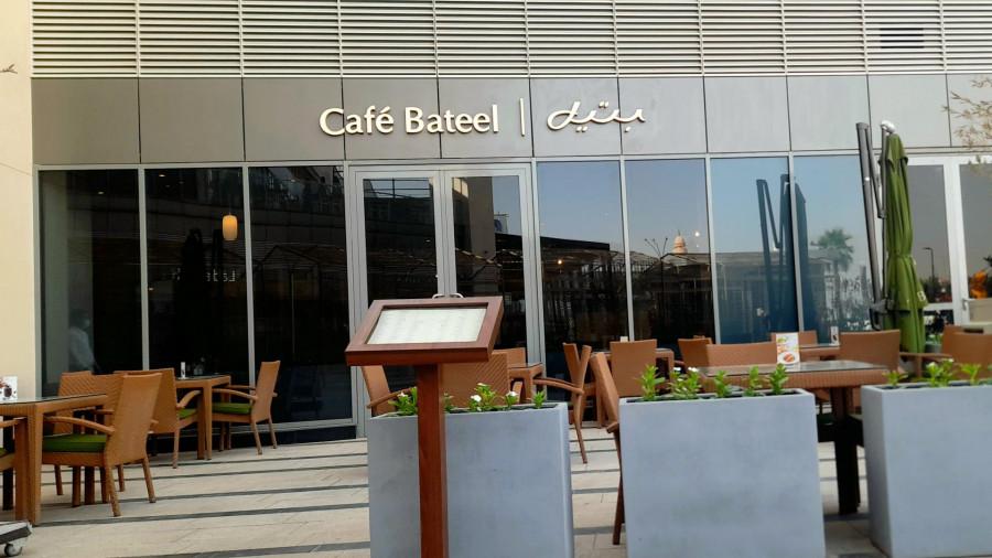 Café Bateel - Middle Eastern Boutique Café