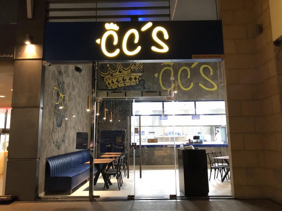 CC’s Hamburger Restaurant - Riyadh - سي سيز - American in Riyadh