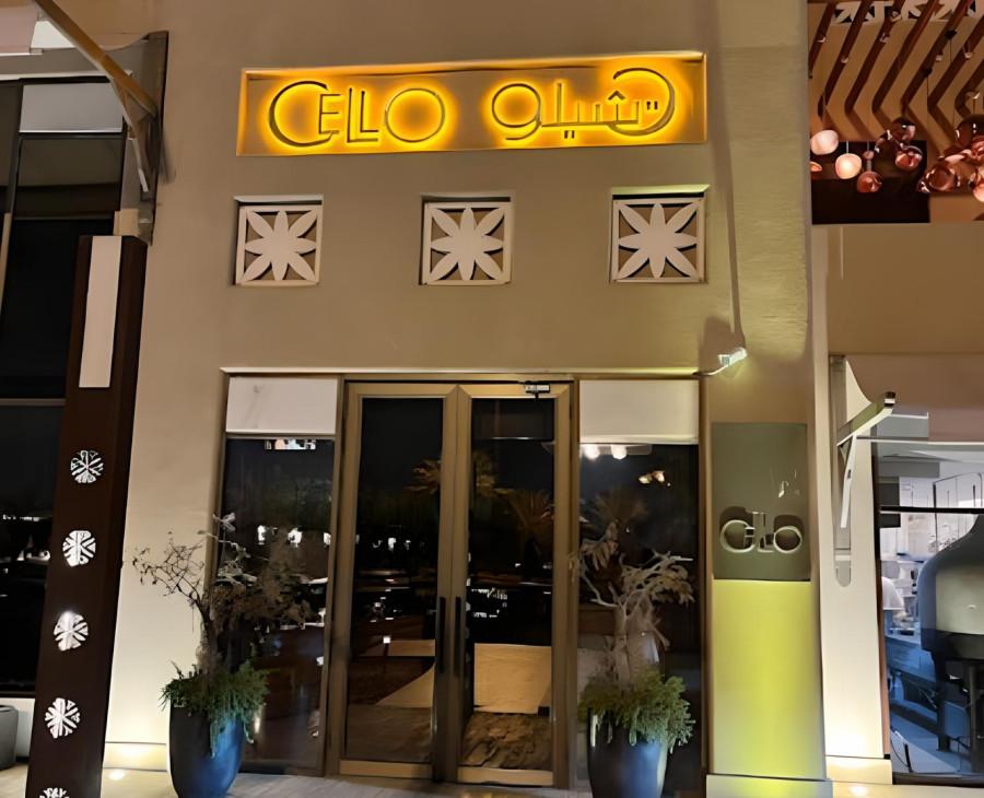 Cello - Diriyah - Riyadh