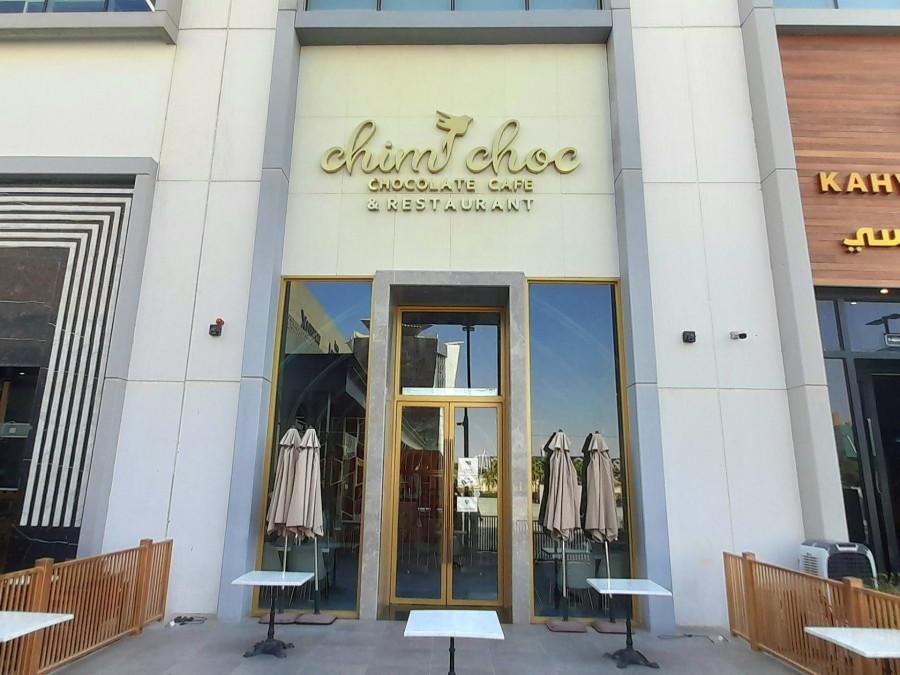 Chimchoc Chocolate Cafe - Riyadh