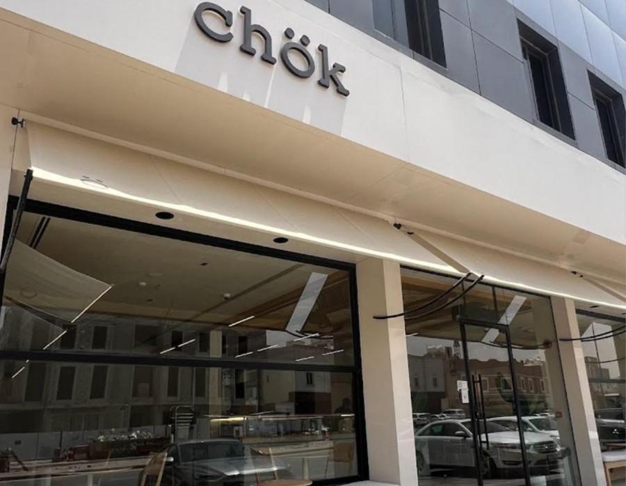 Chok - Al Malqa - Riyadh