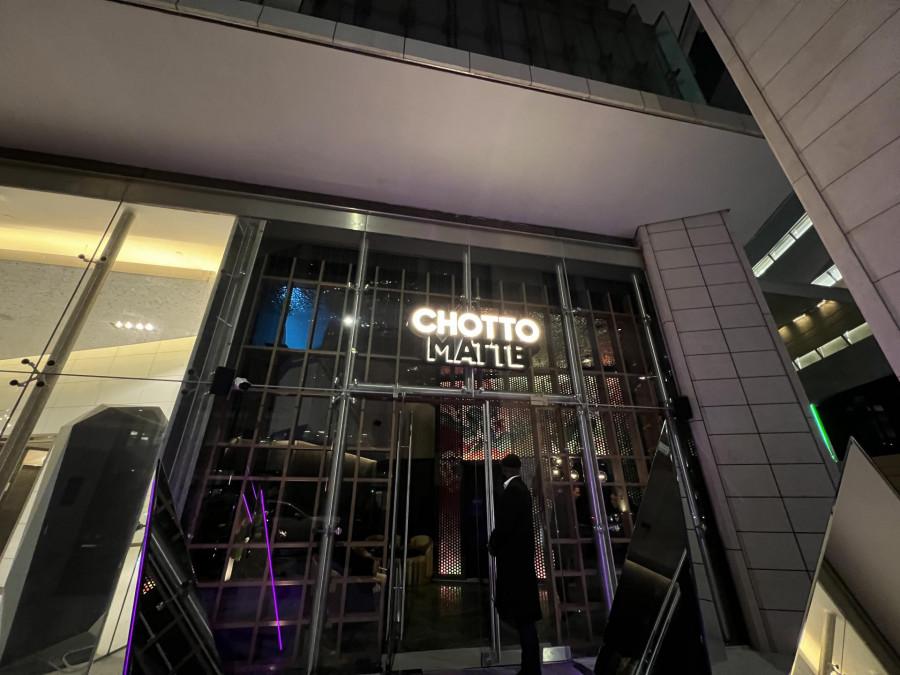 Chotto Matte - KAFD - Riyadh