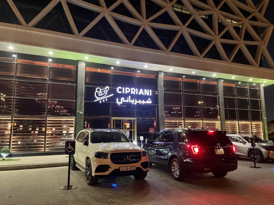 Cipriani Italian & Japanese Restaurant - Riyadh