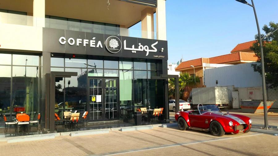 Cofféa Coffee Shop - Riyadh