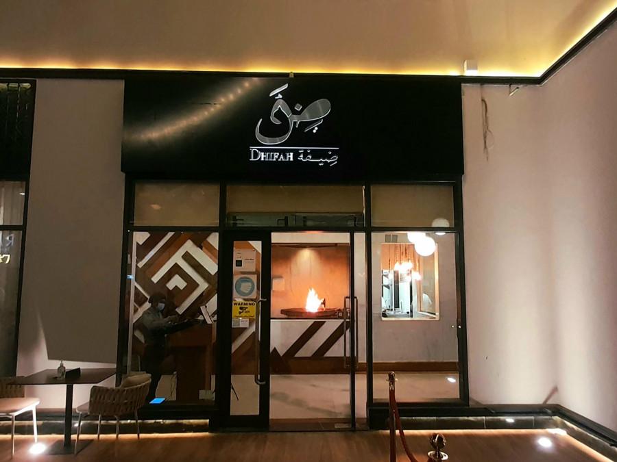 Dhifah Indian Restaurant - Riyadh
