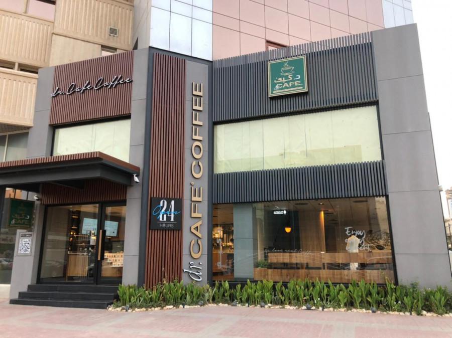 Dr Cafe Coffee - Riyadh