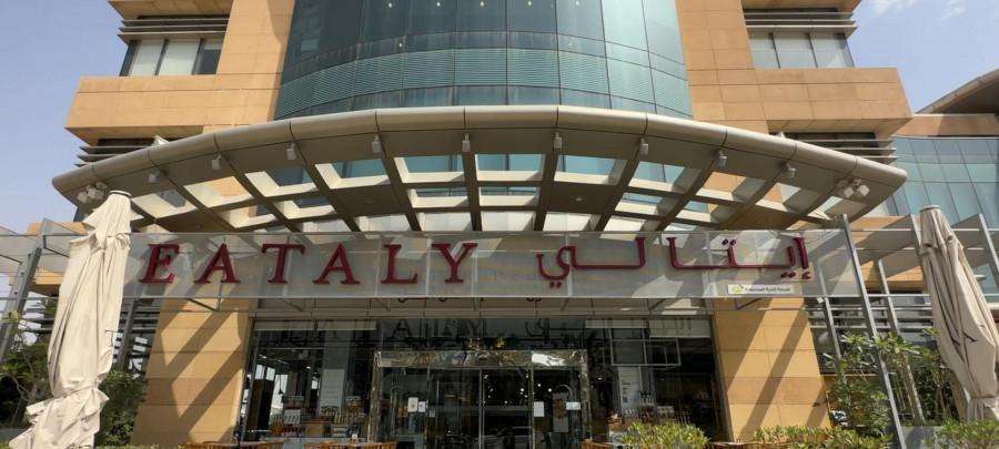 EATALY - Riyadh