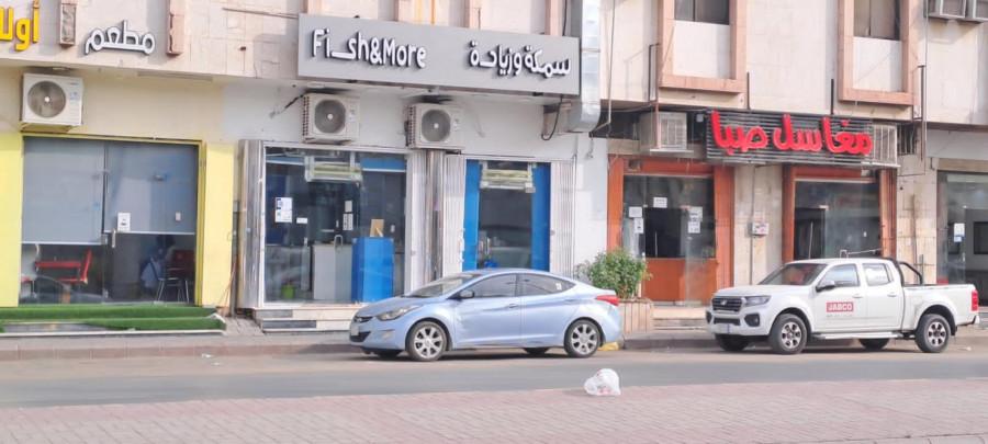 Fish and More - Riyadh - مطعم سمكة وزيادة