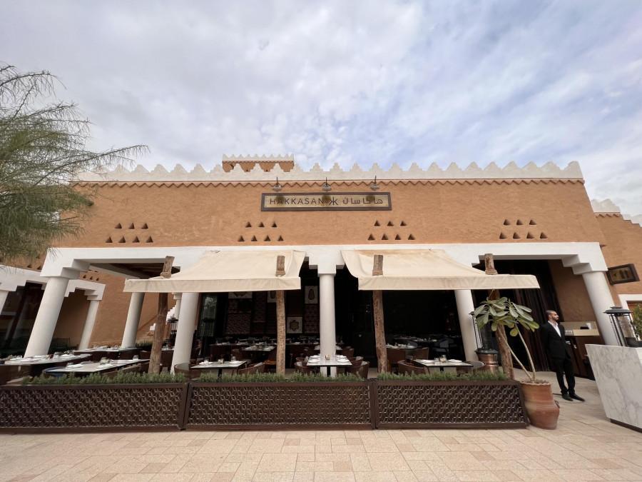 Hakkasan - Bujairi Terrace - Riyadh