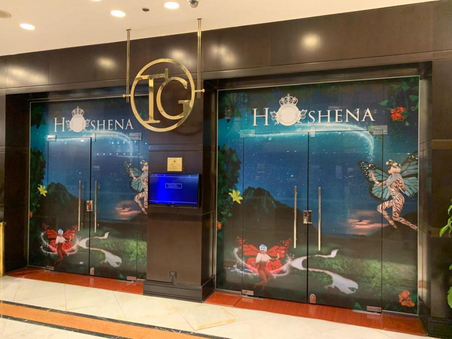 Hoshena Fine Dining Experience - Riyadh