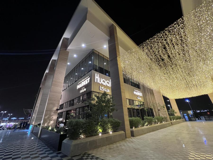Huqqa Reastaurant - U Walk - Riyadh - هوكا