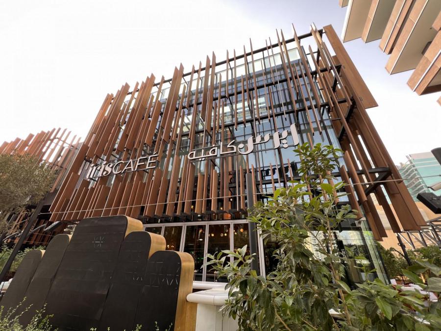 Iris Cafe - Ramla Terraza - Riyadh