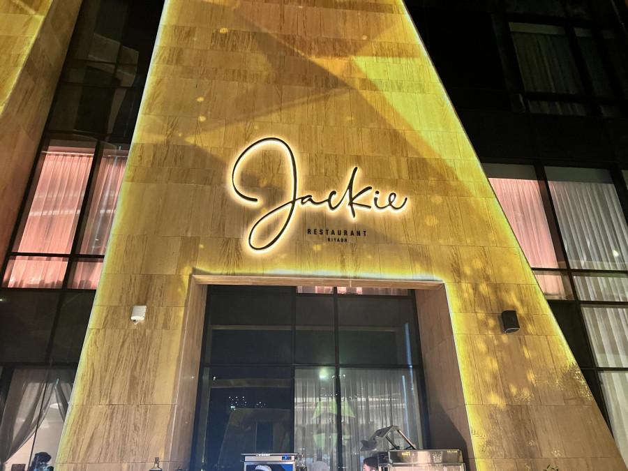 Jackie Restaurant - St. Regis - VIA Riyadh