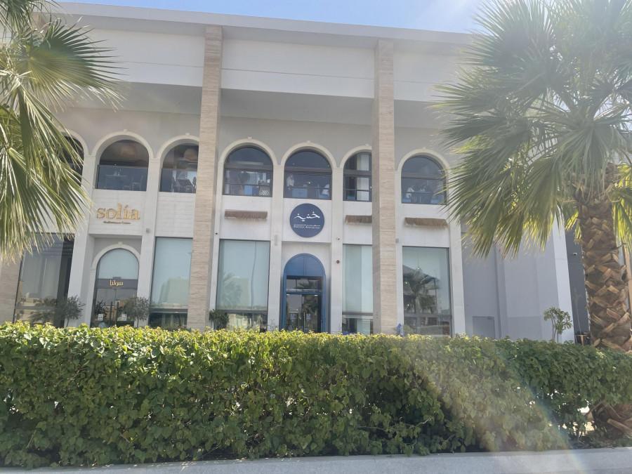 Khaneen Arabic Kuwait Restaurant- Riyadh