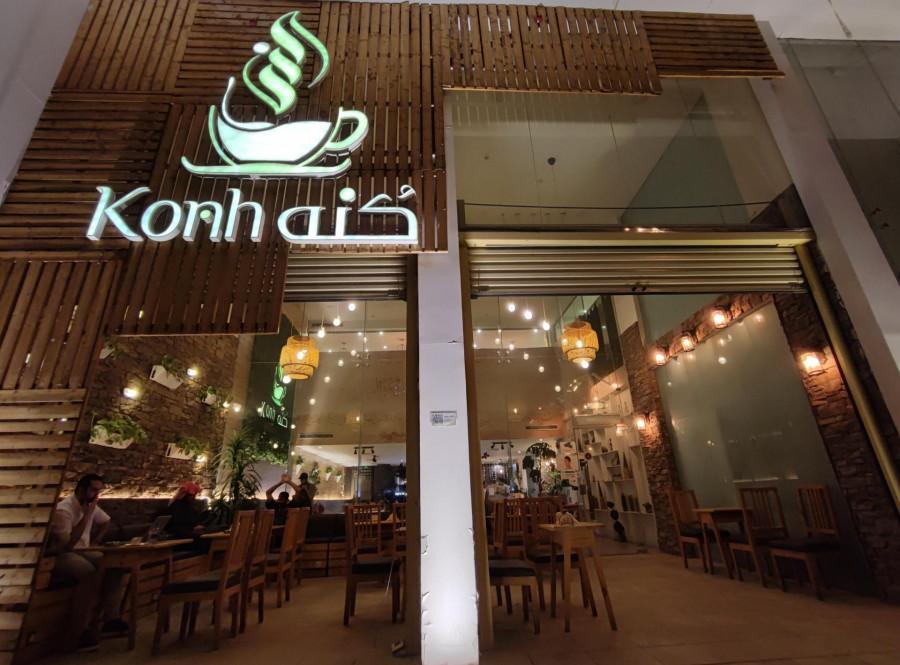 Konh Cafe - Riyadh - كنه كافيه
