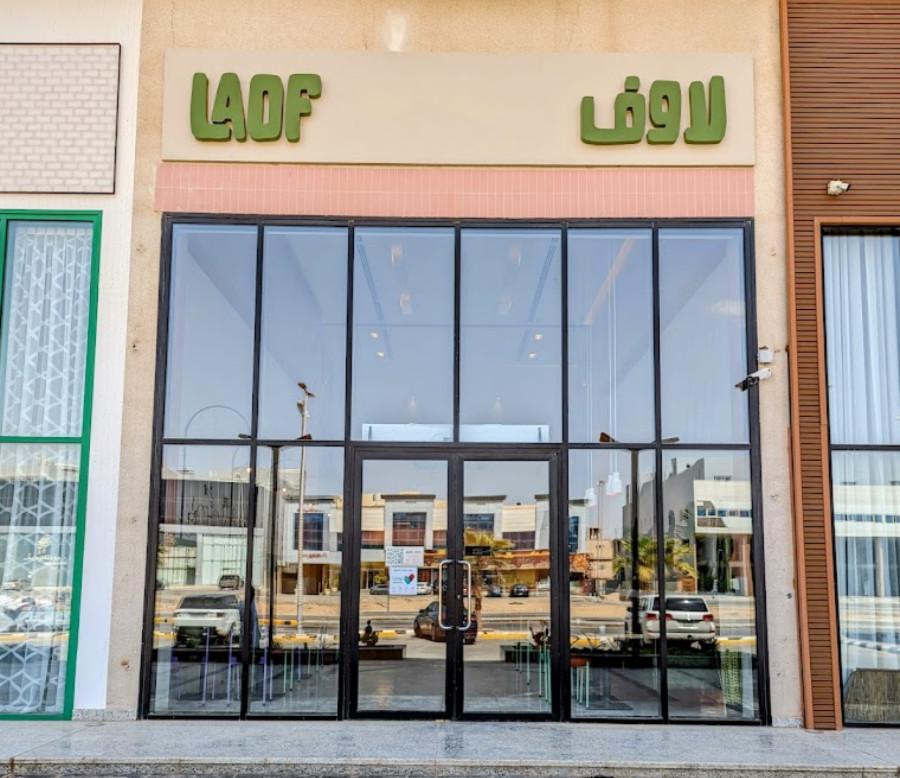 LAOF - Riyadh