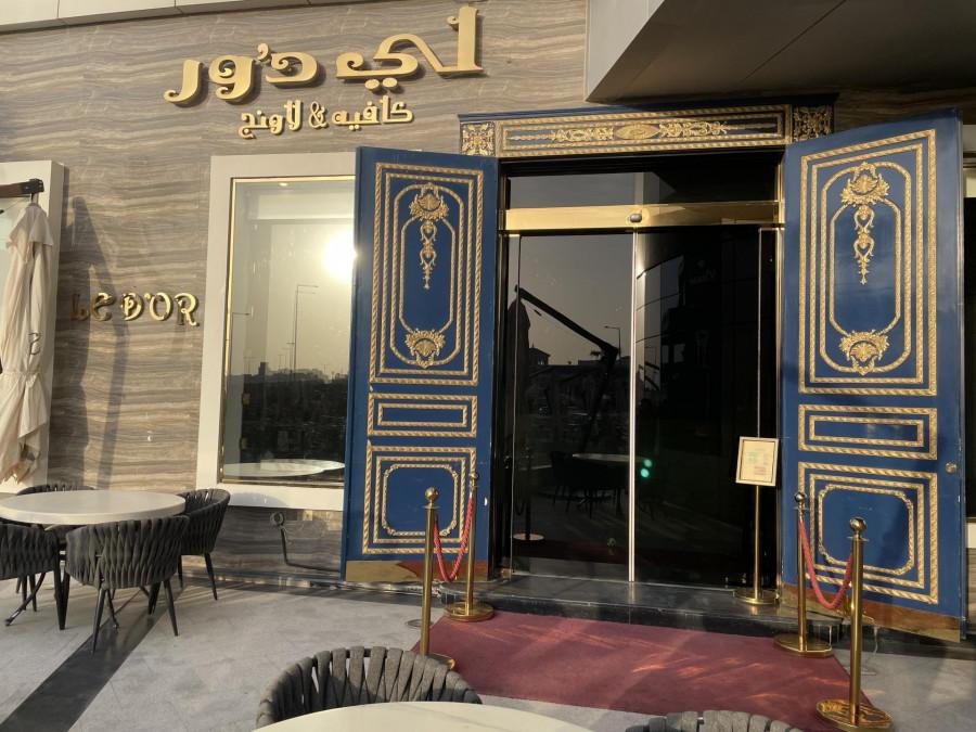 Le D’or French & Italian Restaurant & Cafe - Riyadh