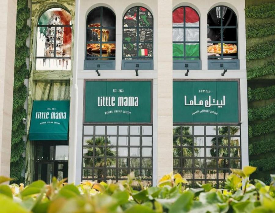 Little Mama - U Walk - Riyadh