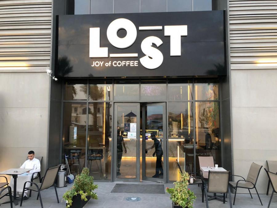 Lost Joy of Coffee Cafe - Riyadh