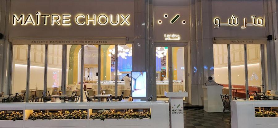 Maître Choux - U Walk - Riyadh