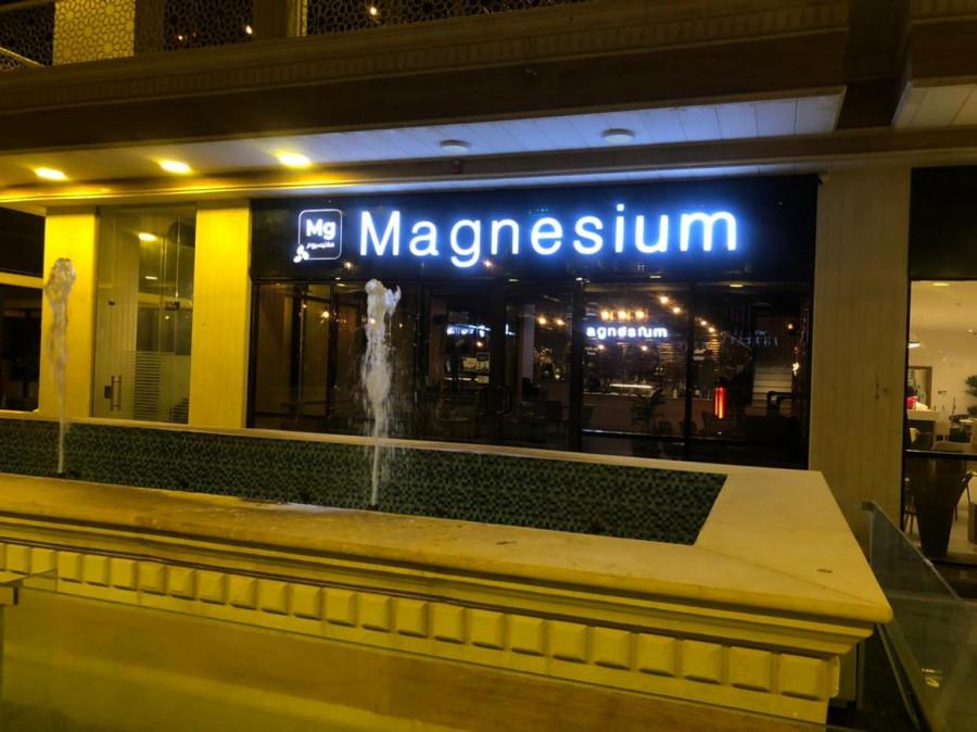 Magnesium International Cafe - Riyadh