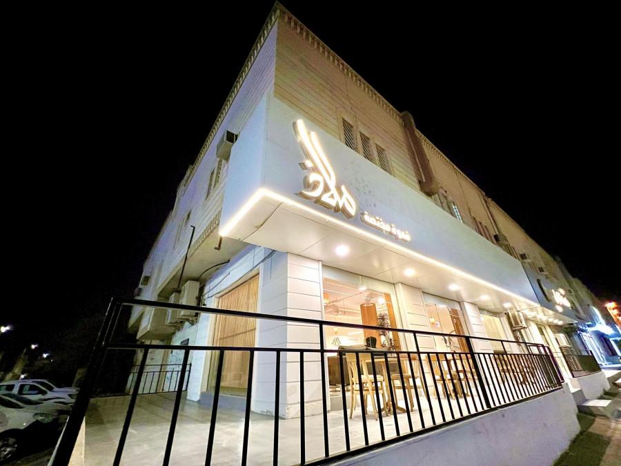 Malath Coffee - Riyadh - ملاذ للقهوة المختصة