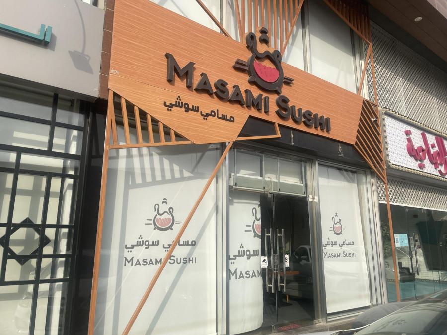 Masami Sushi Japanese Restaurant- Riyadh