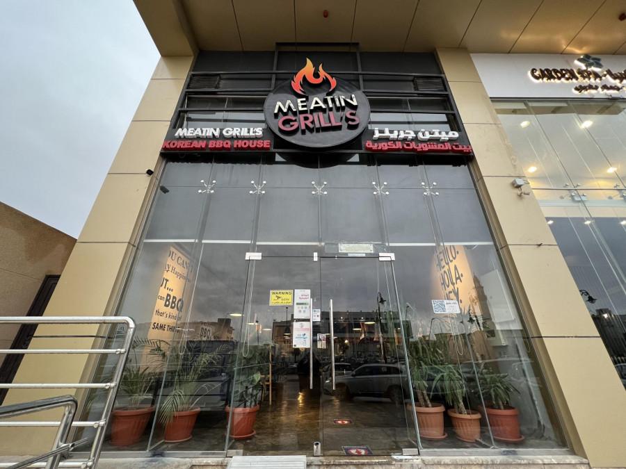 Meatin Grill's Korean BBQ - Riyadh