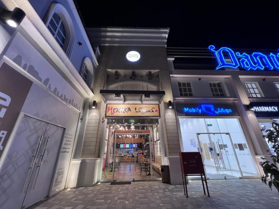 Mexika Restaurant - Riyadh - مكسيكا