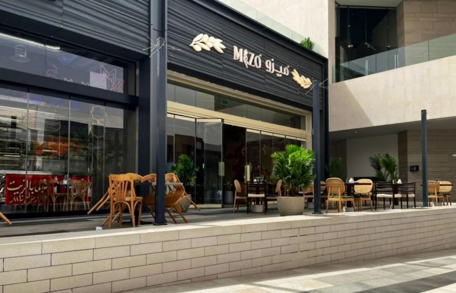 Mizo - Roshn Front - Riyadh