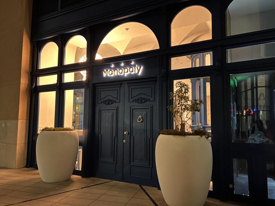 Monopoly - KAFD - Riyadh