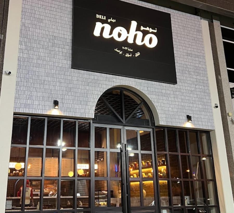 Naho Deli - Riyadh