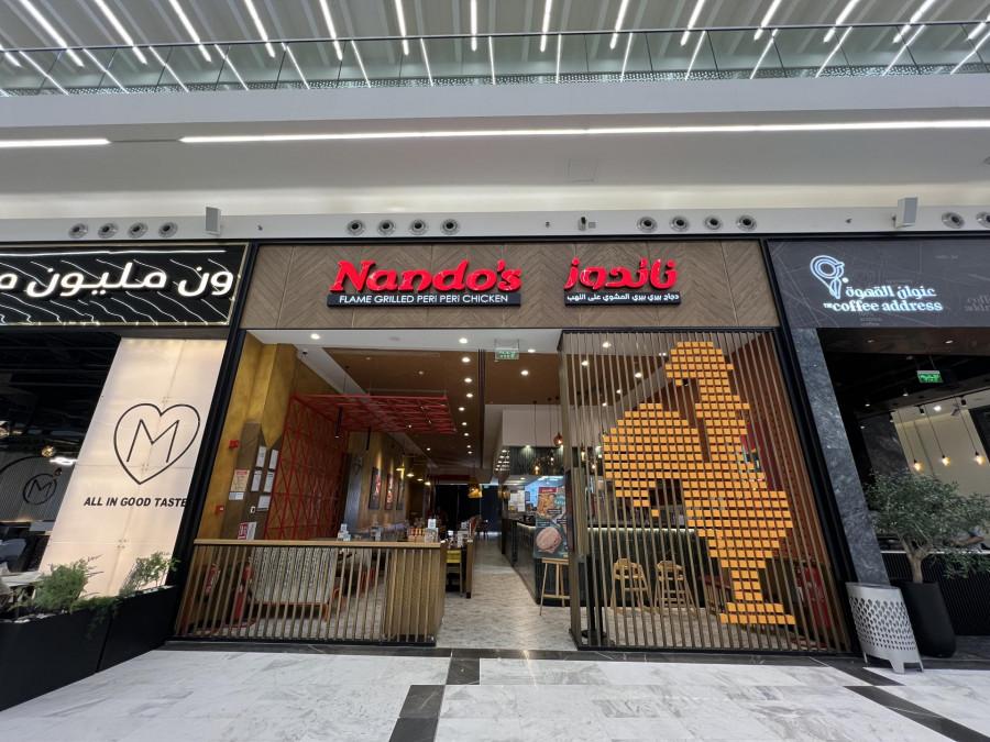 Nando's - Nakheel - Riyadh Mall